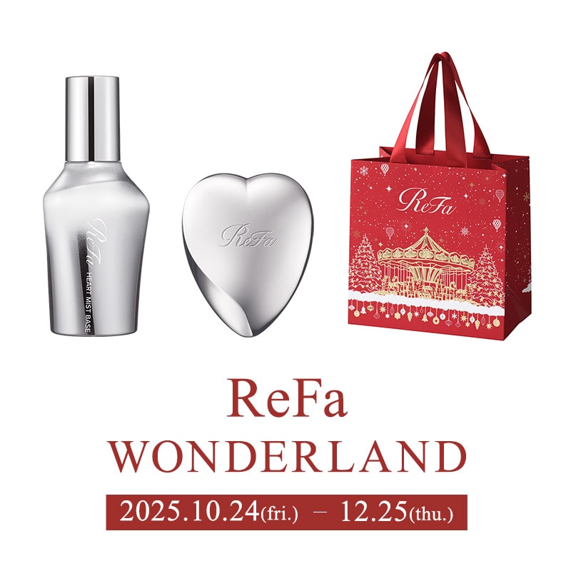 リファハートミストベース + リファハートブラシ（シルバー） + ReFa ショッパー ノーマルS 2025winter