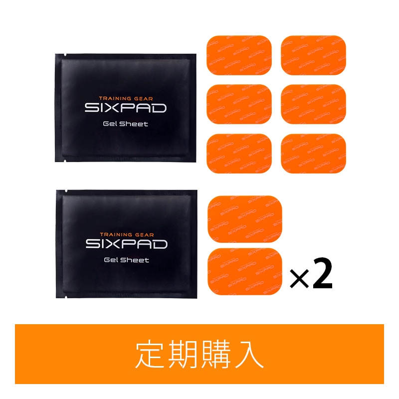 【定期購入】シックスパッド 高電導ジェルシート（アブズフィット2＋ボディフィット2 x2 セット）