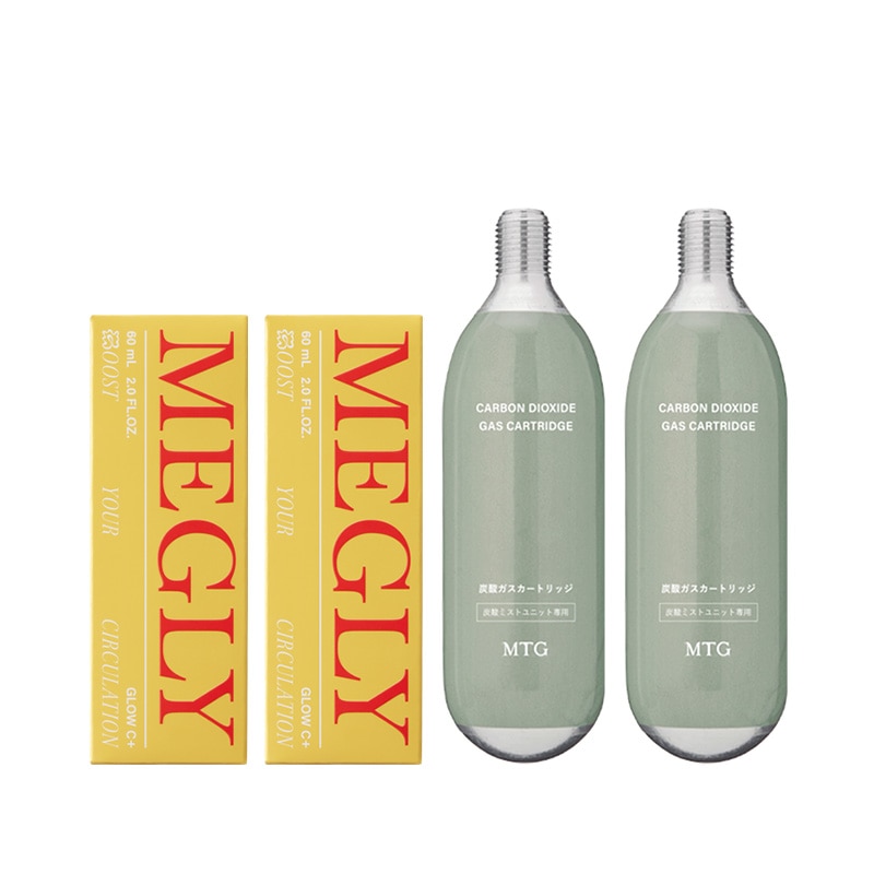 メグリーリピートボックス(グロウシープラス)