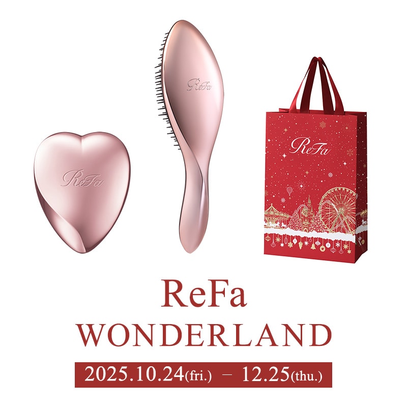 リファハートブラシ & リファエールブラシ ＋ ReFa ショッパー スリムM 2025winter