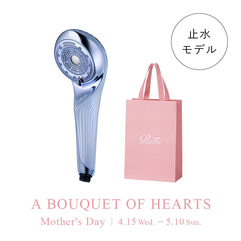 リファファインバブル U+ & 母の日限定ショッパー スリムM（ブルー）