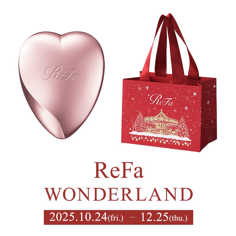 リファハートブラシ（ローズゴールド） ＋ ReFa ショッパー ワイドSS 2025winter