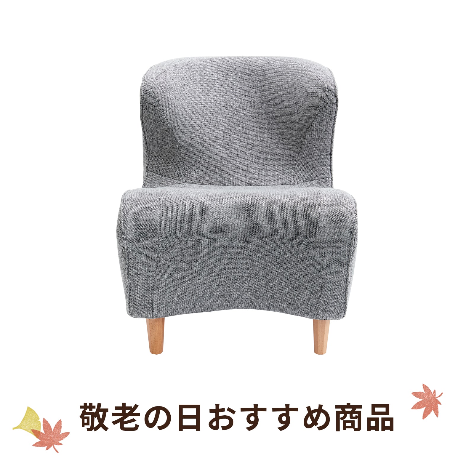 スタイルチェア ディーシー（グレー）