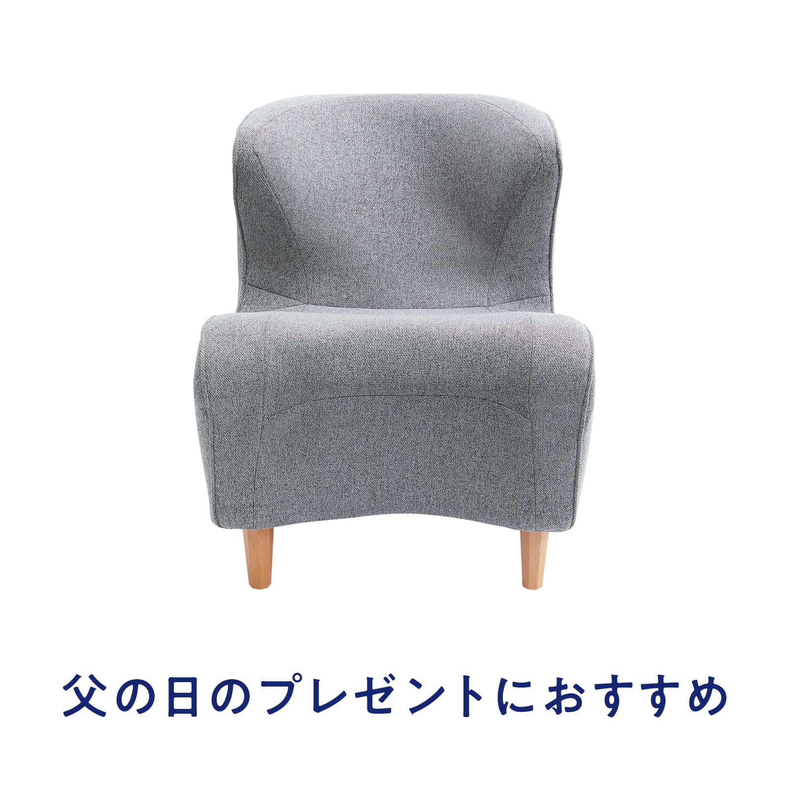 スタイルチェア ディーシー（グレー）