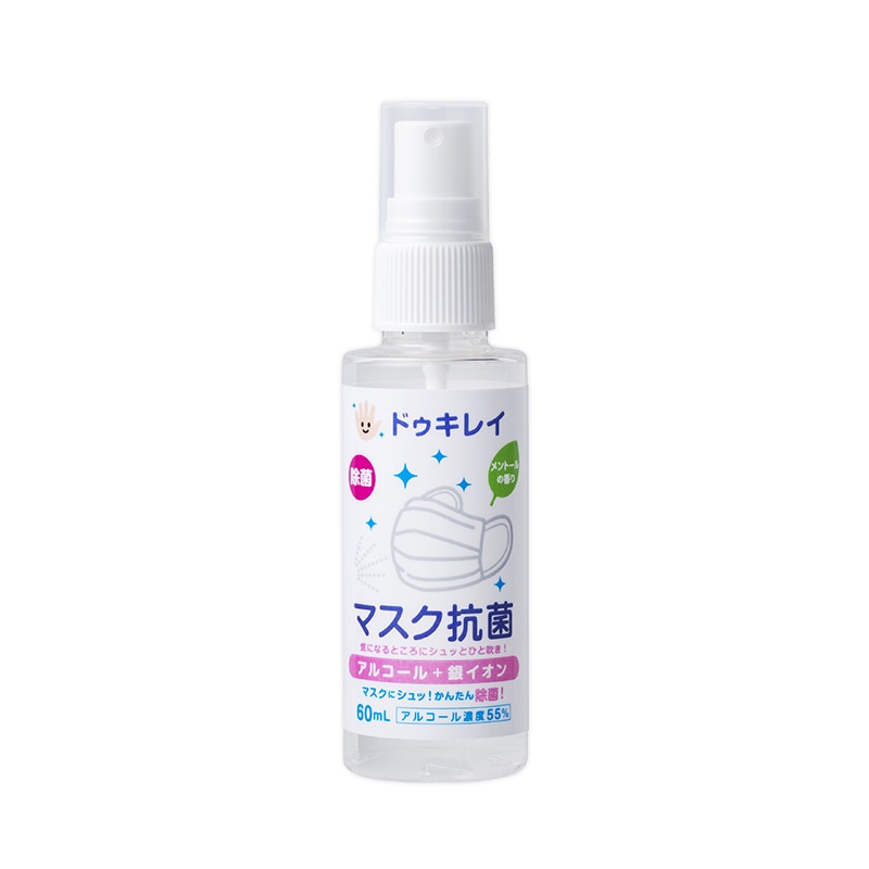 ドゥキレイ 除菌アルコールミスト 60mL
