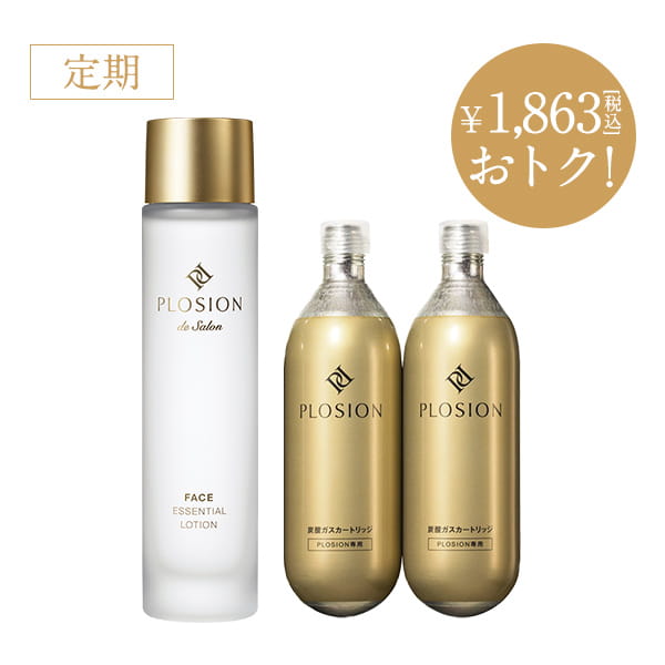 【定期購入】プロージョン フェイスエッセンシャルローション（118mL） & 専用炭酸ガスカートリッジ（ゴールド）2本セット