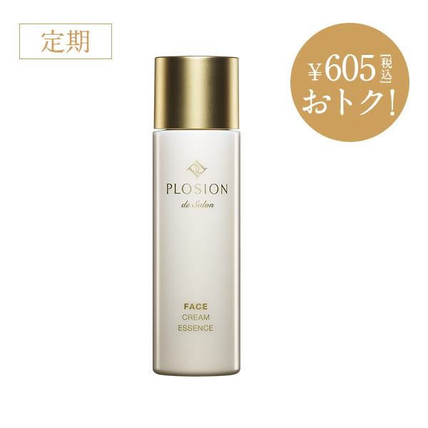 【定期購入】プロージョン フェイスクリームエッセンス（100mL）