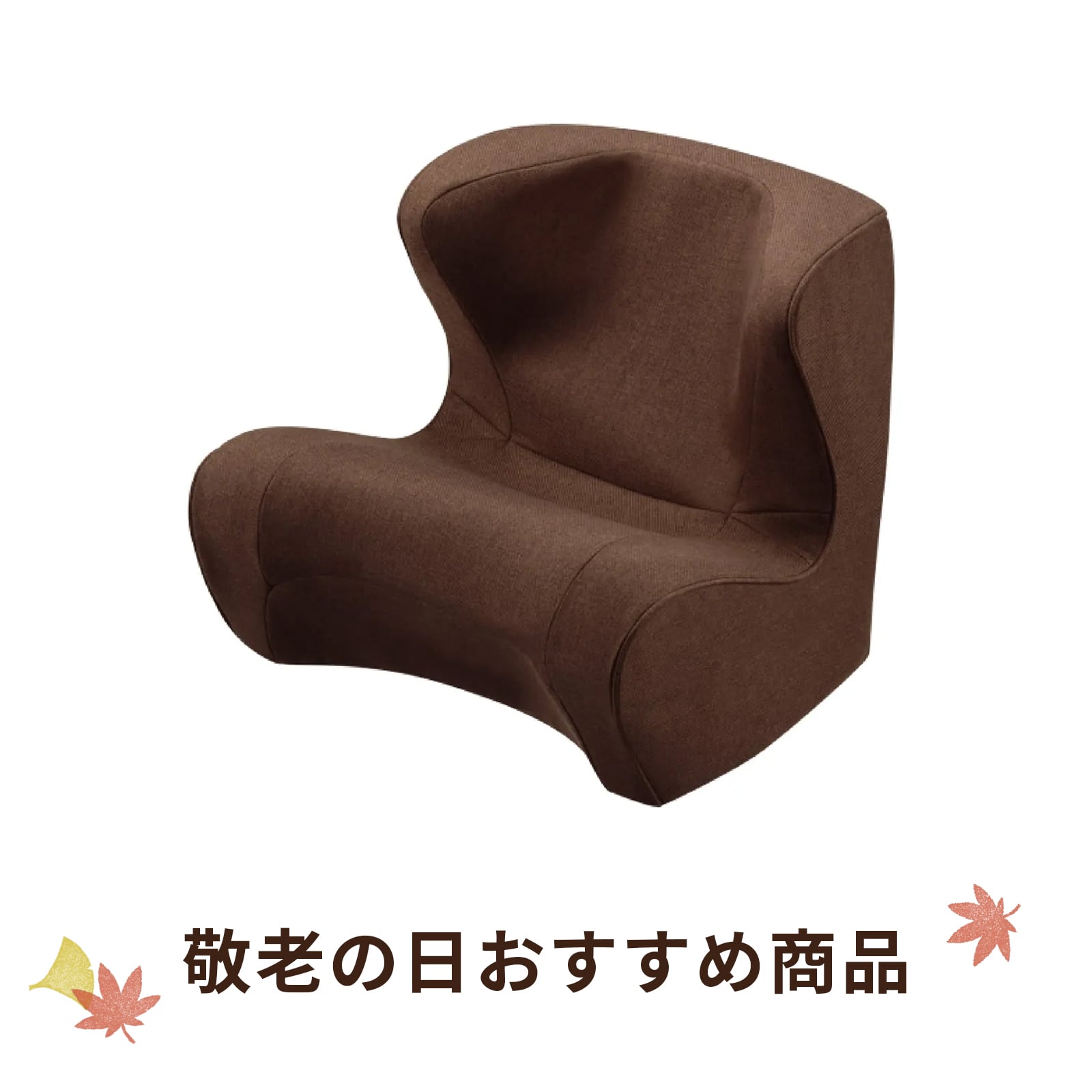 スタイル ドクターチェア