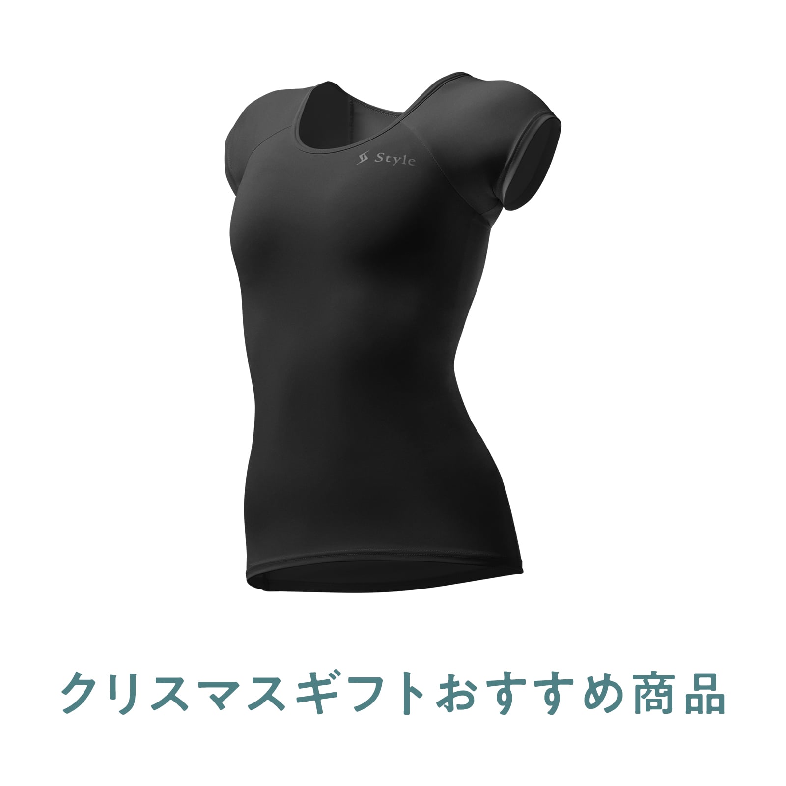 スタイル ビーエックス インナーウェア（Uネック半袖）ブラック S