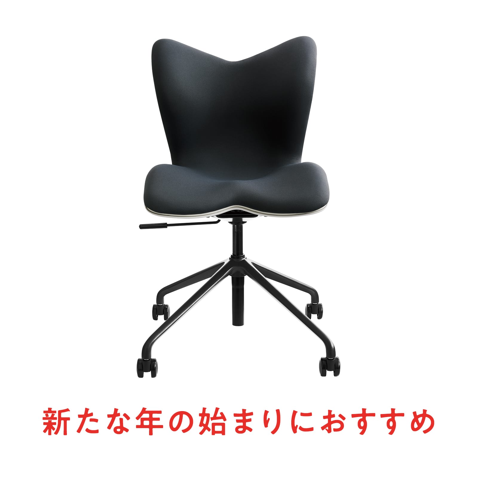 スタイルチェア ピーエムシー(ブラック)