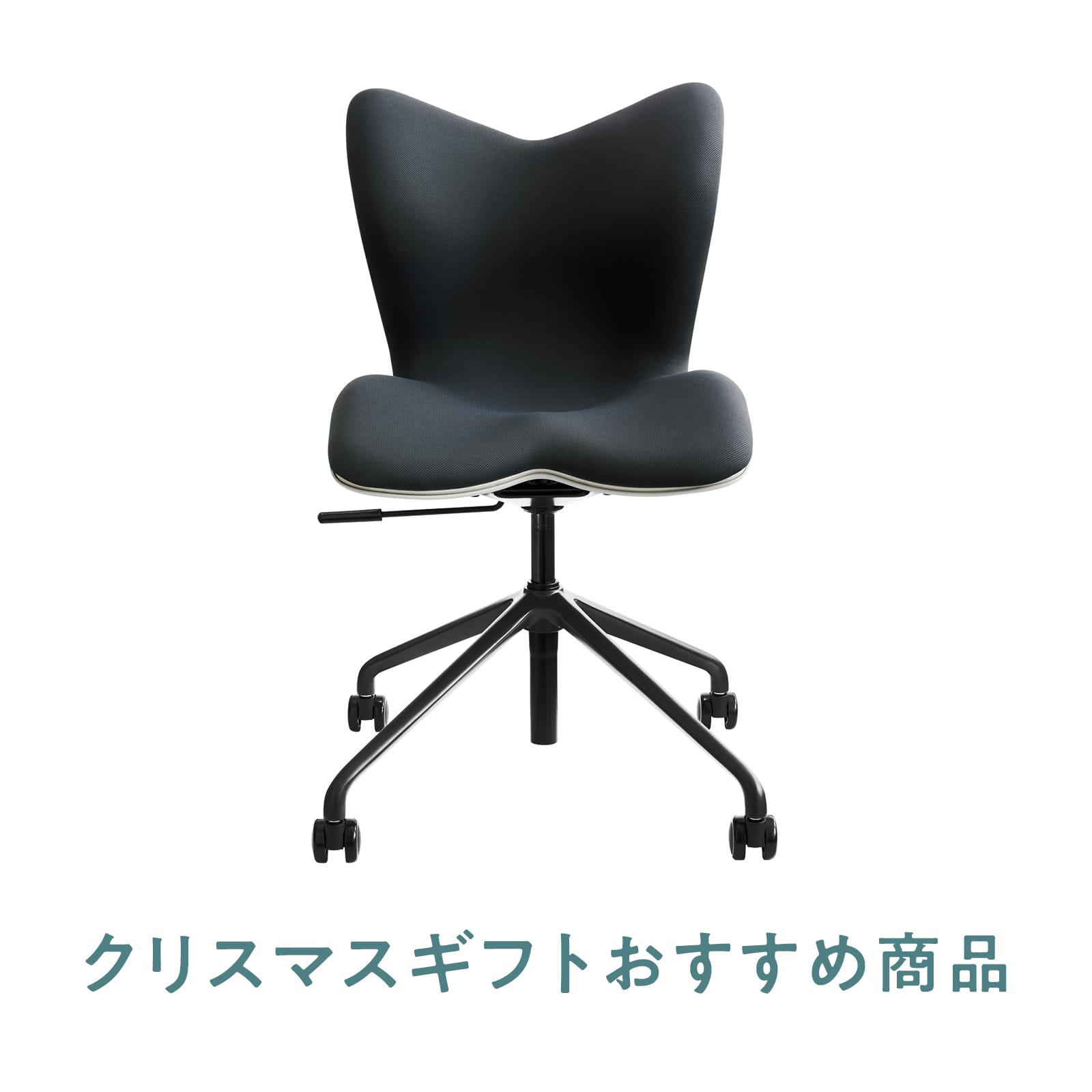 スタイルチェア ピーエムシー(ブラック)