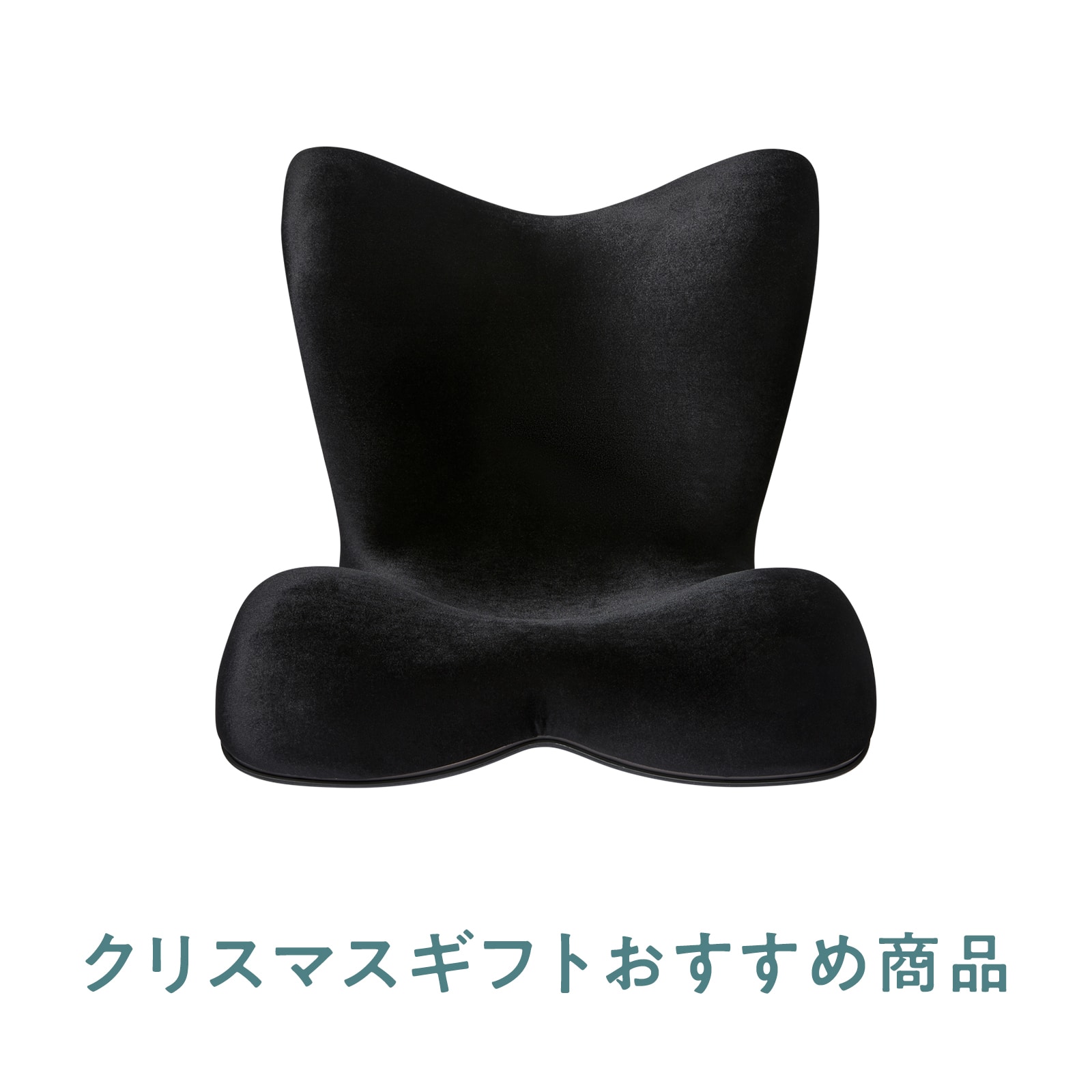 スタイルプレミアム デラックス