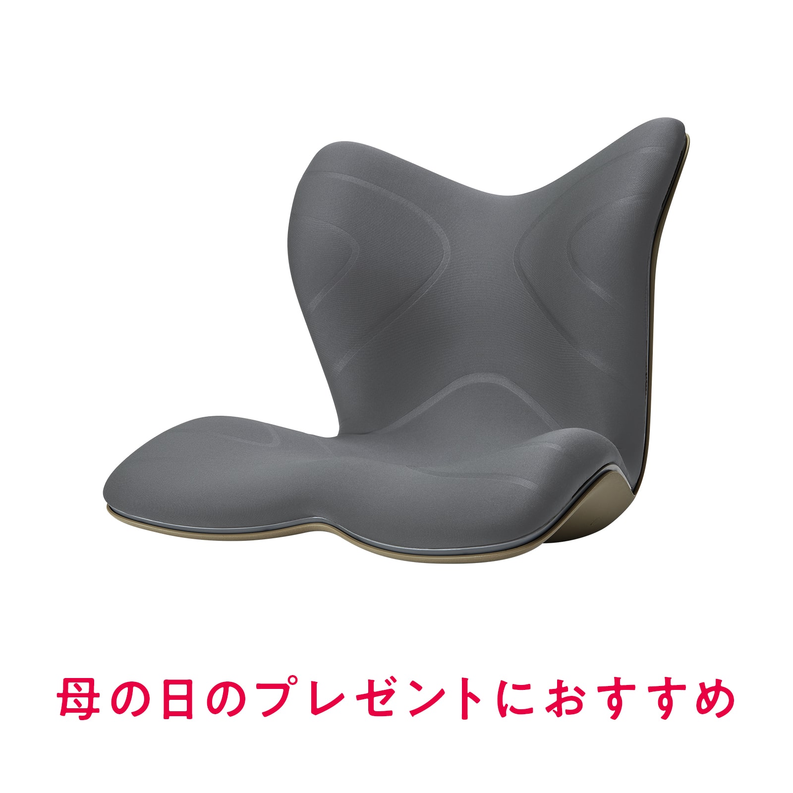 スタイルプレミアム