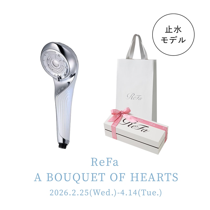 【止水ボタン付き】【リボンラッピング】リファファインバブル U＋ & ReFa ショッパー スリムM