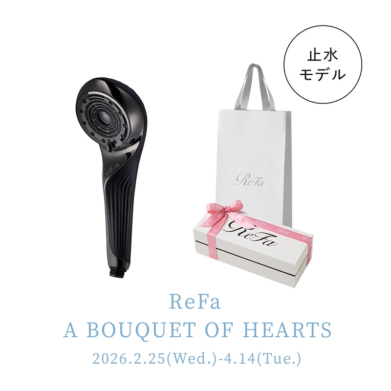 【止水ボタン付き】【リボンラッピング】リファファインバブル U＋ & ReFa ショッパー スリムM