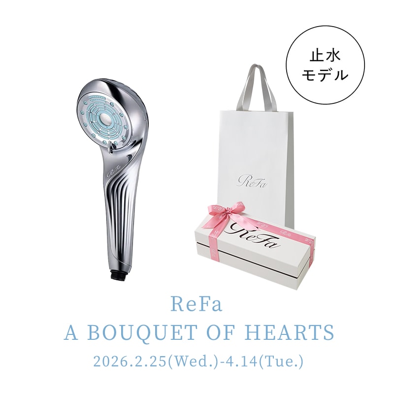 【止水ボタン付き】【リボンラッピング】リファファインバブル U＋ & ReFa ショッパー スリムM