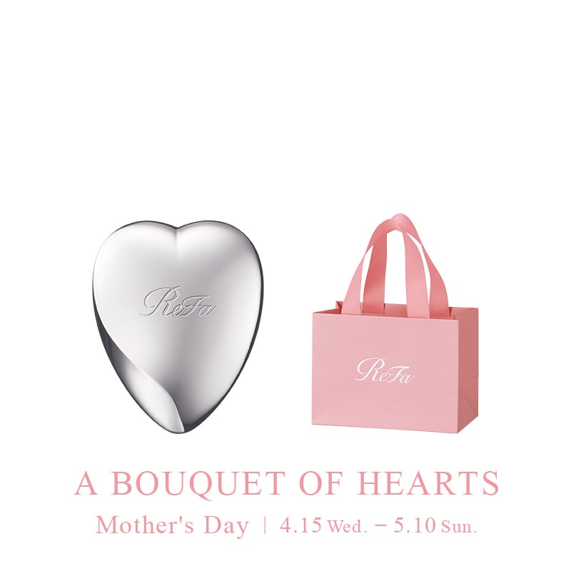 リファハートブラシ & 母の日限定ショッパー ワイドSS（シルバー）