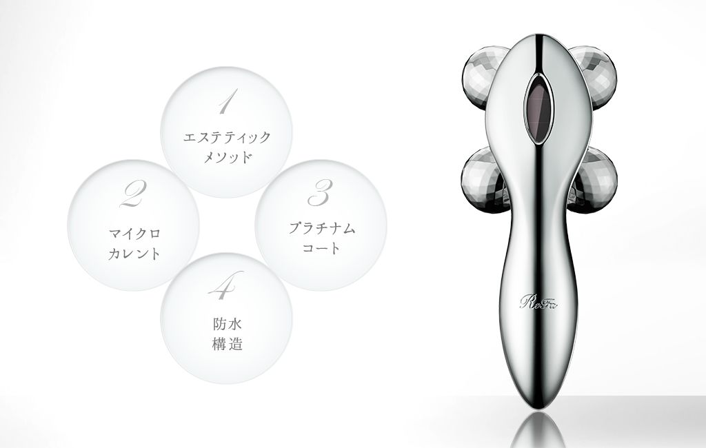 ローラー美顔器】リファフォーカラット | ReFa CARAT | ReFa 公式通販 | MTG ONLINESHOP