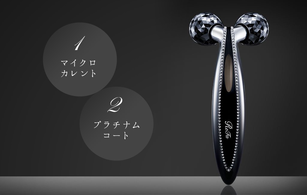 1 マイクロカレント 2 プラチナムコート 3 スワロフスキー