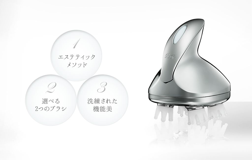 Refa ヘッドスパ　美容機　新品未使用約196g