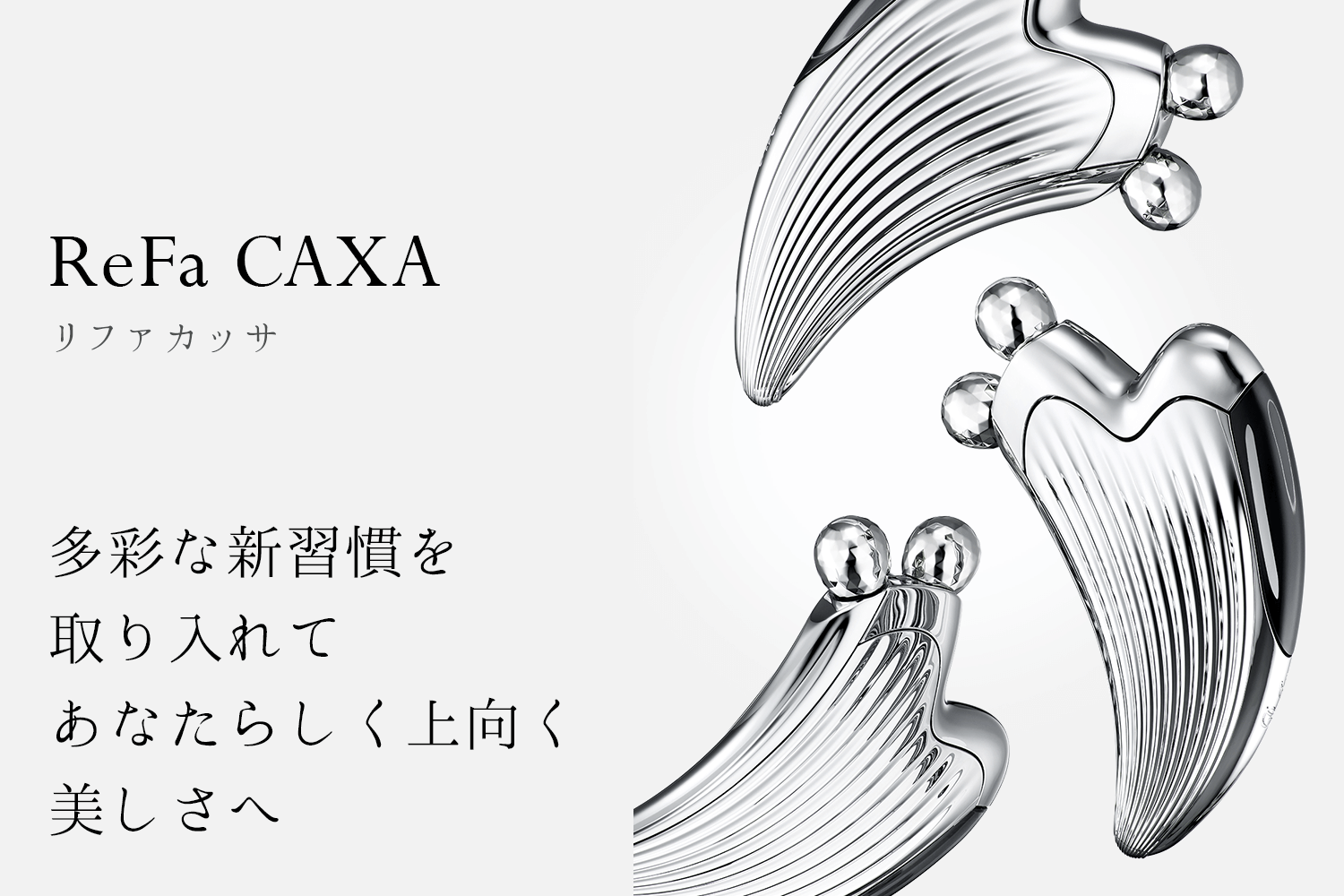 MTG ReFa Caxa （リファ カッサ）新品未使用✨カード付サロン限定品✨