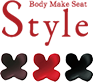 楽天ランキング10週連続第1位、話題沸騰のStyleシリーズからアスリートの知恵を集約した新商品として誕生しました!!