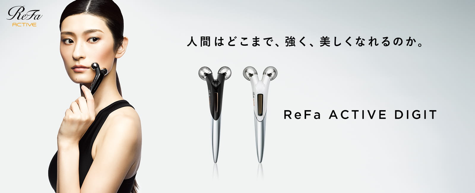 ReFa ACTIVE－リファ アクティブ 公式通販サイト | MTG ONLINESHOP
