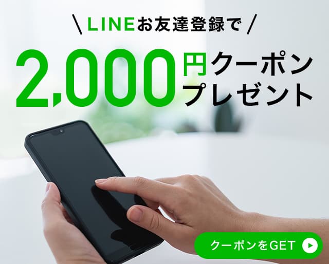 LINE ID連携