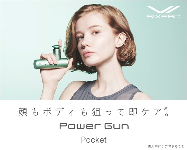 SIXPAD Power Gun Pocket 発売