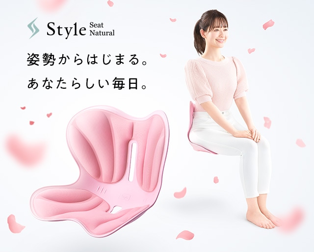 Style Natural