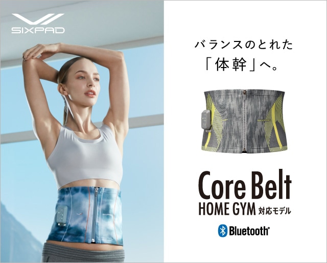 MTG公式通販サイト - ReFa(リファ)、SIXPAD(シックスパッド)、STYLE 
