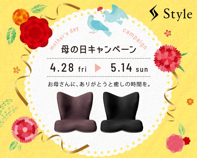 MTG公式通販サイト - ReFa(リファ)、SIXPAD(シックスパッド)、STYLE 