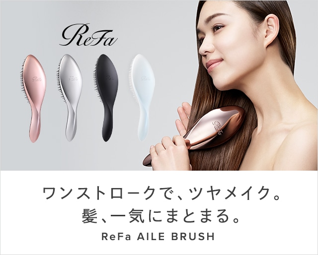 【MTG ONLINESHOP限定】予約受付開始 ReFa AILE BRUSH（6月21日(木)まで）