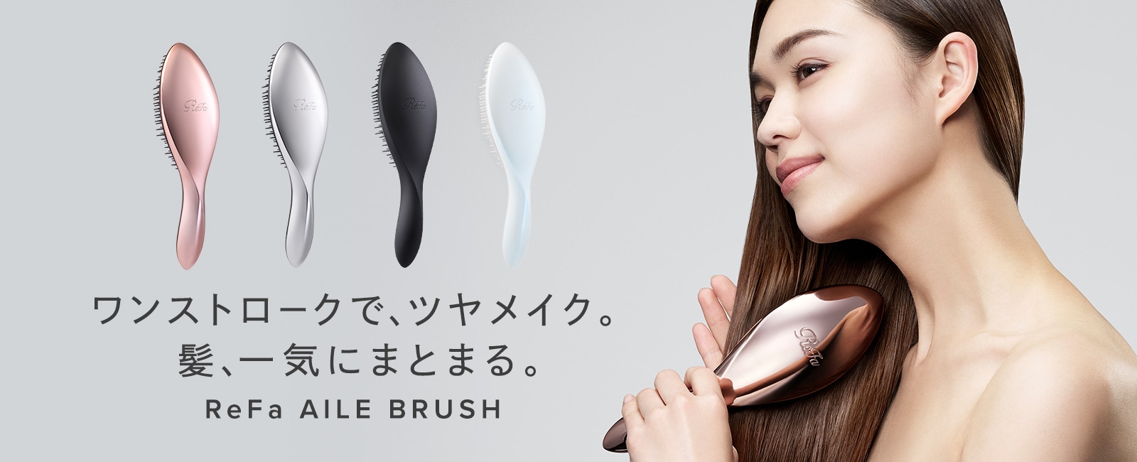 ReFa－リファ 公式通販サイト | MTG ONLINESHOP