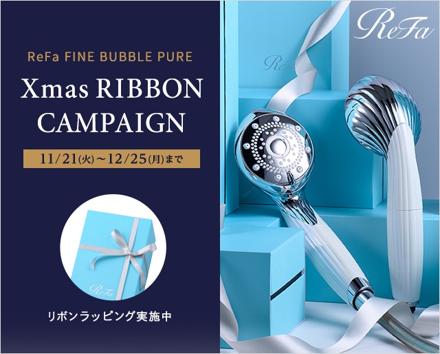 PURE Xmas RIBBON CAMPAIGN