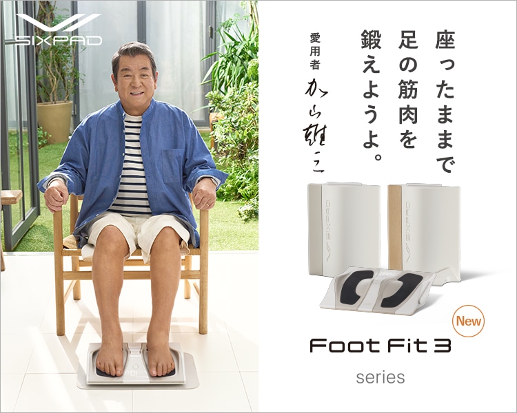 【新発売】SIXPAD Foot Fit 3 series