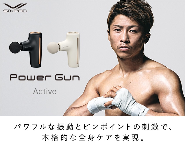 【新発売】SIXPAD Power Gun Active