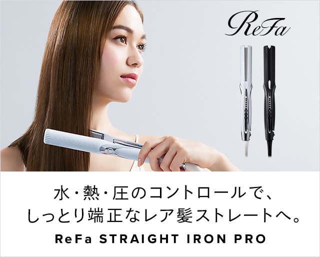 【新商品】　ReFa STRAIGHT IRON PRO 販売開始しました。