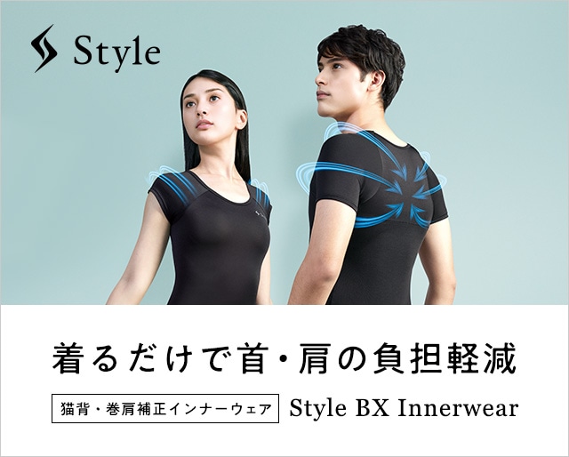 【新商品】Style BX Innerwear 販売開始しました。