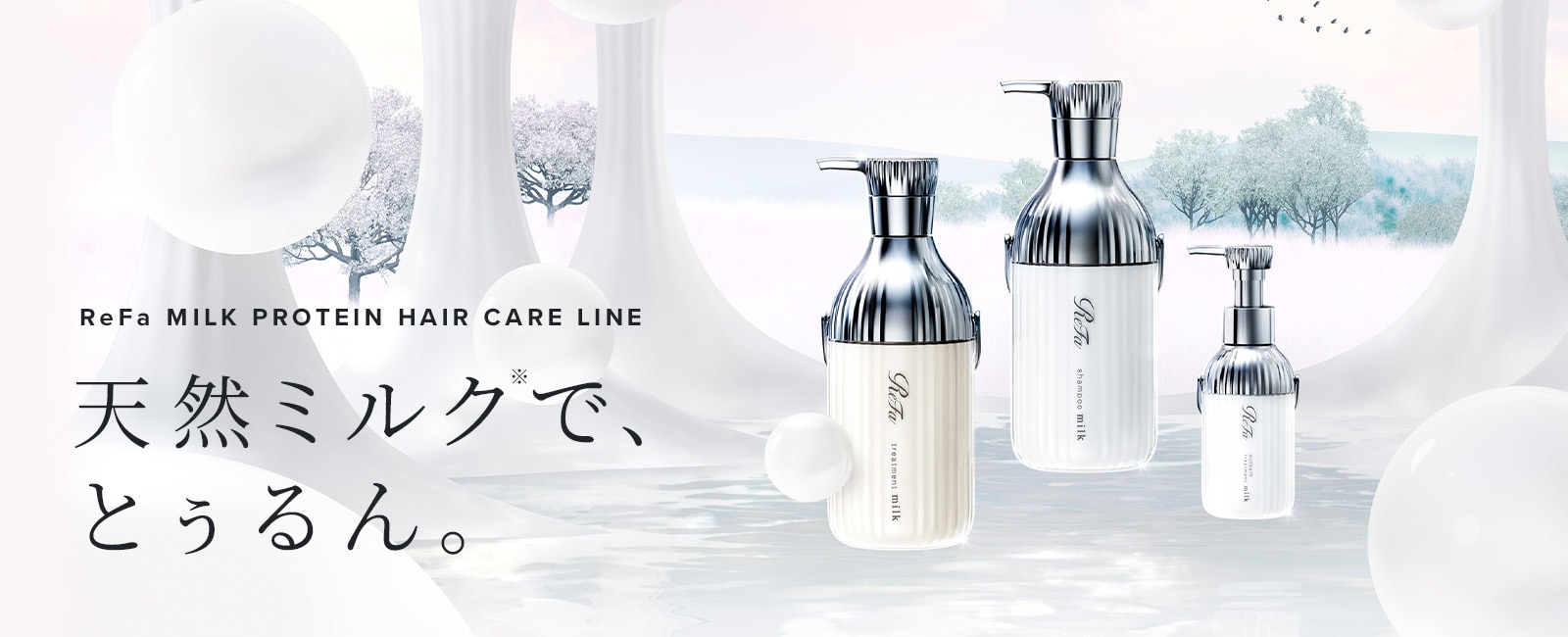 ReFa RE-AA02A WHITE 美顔器 リファ 白 新品 refa uの人気商品・通販・価格