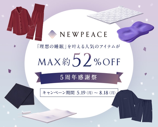 NEWPEACE 5周年感謝祭