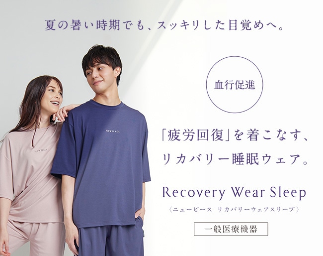 NEWPEACE Recovery Sleep Short