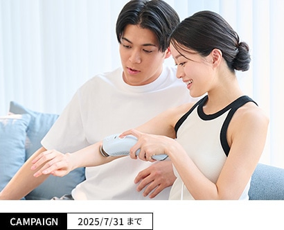 リファのムダ毛ケアで夏までに理想のツルスベ肌へ。