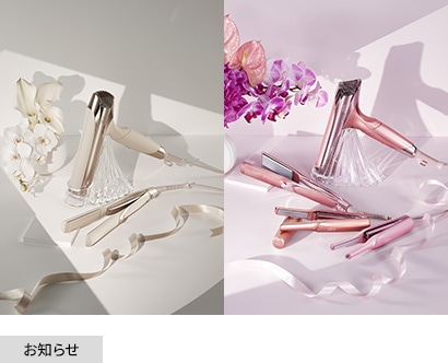 ReFa－リファ 公式通販サイト | MTG ONLINESHOP(並び順：商品名)