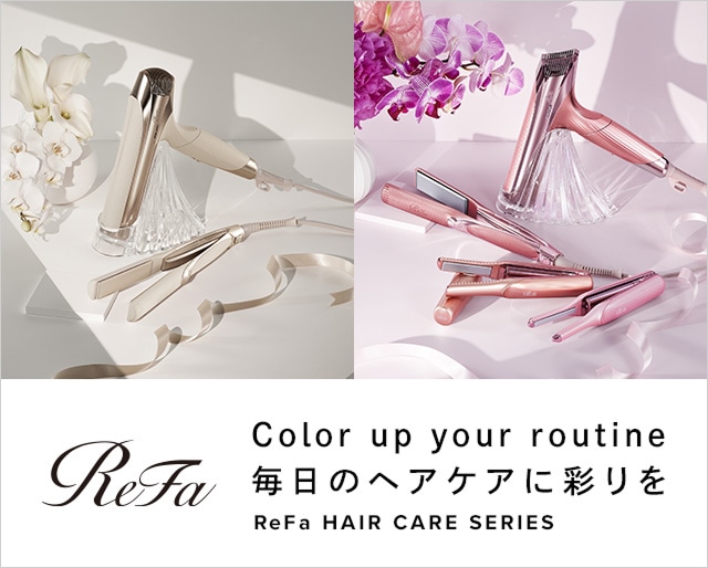 毎日のヘアケアタイムをあなたの好きな色で