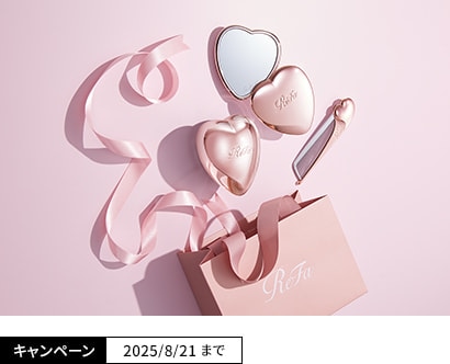 【期間限定】8月10日はハートの日！ReFaから数量限定でハートセットが登場！※なくなり次第終了