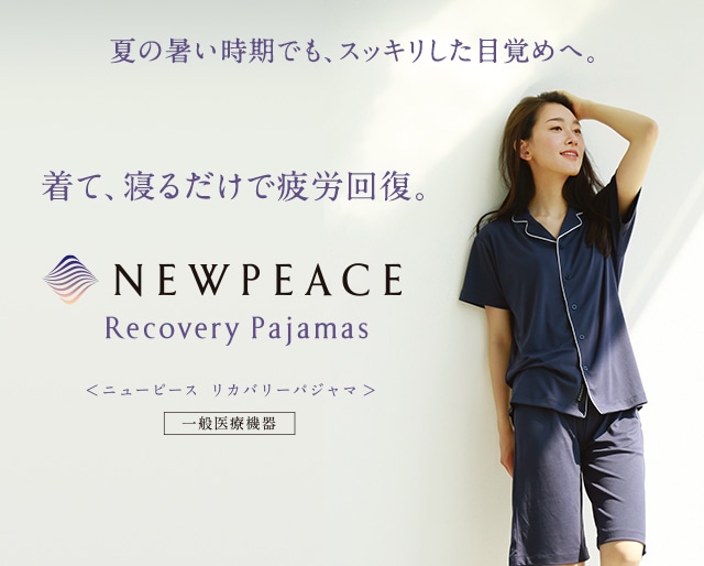 NEWPEACE Recovery Wear Pajamas Short