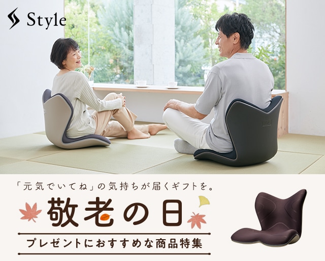 2025Style敬老の日