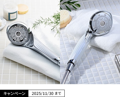 【期間限定】ReFa FINE BUBBLE U & ReFa FINE BUBBLE PURE 返金保証＆下取りキャンペーン実施中。