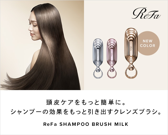 シャンプーブラシミルク新色発売